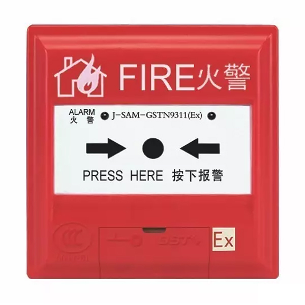 天津海灣J-SAM-GSTN9311(Ex)手動火災報警按鈕