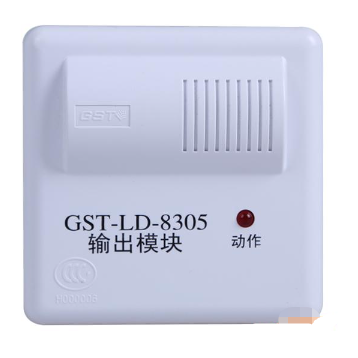 天津海灣GST-LD-8305輸出模塊