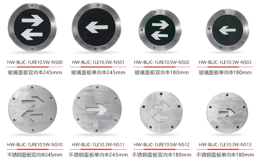 天津海灣N500系列集中電源集中控制型消防應(yīng)急標(biāo)志燈具