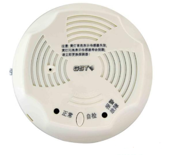 天津海灣-GST001M點型可燃氣體報警探測器 家用人工煤氣吸頂