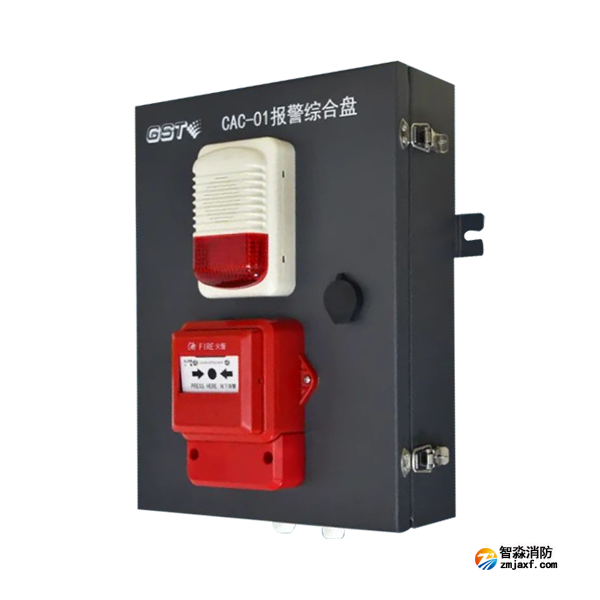 天津海灣CAC-01報(bào)警綜合盤