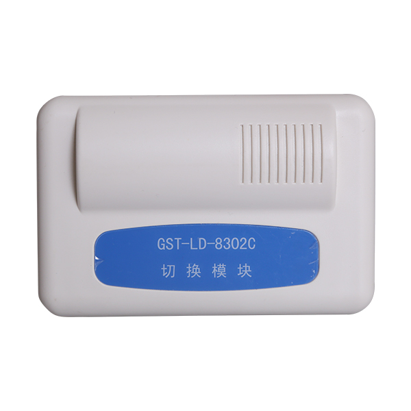 天津海灣GST-LD-8302C切換模塊