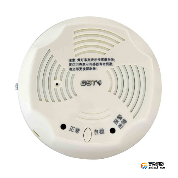 天津海灣JT-GST001M點型可燃氣體報警探測器 家用天然氣吸頂