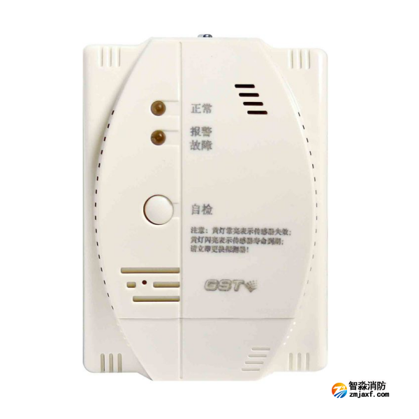 天津海灣JT-GST002M點型可燃氣體報警探測器 家用天然氣壁掛