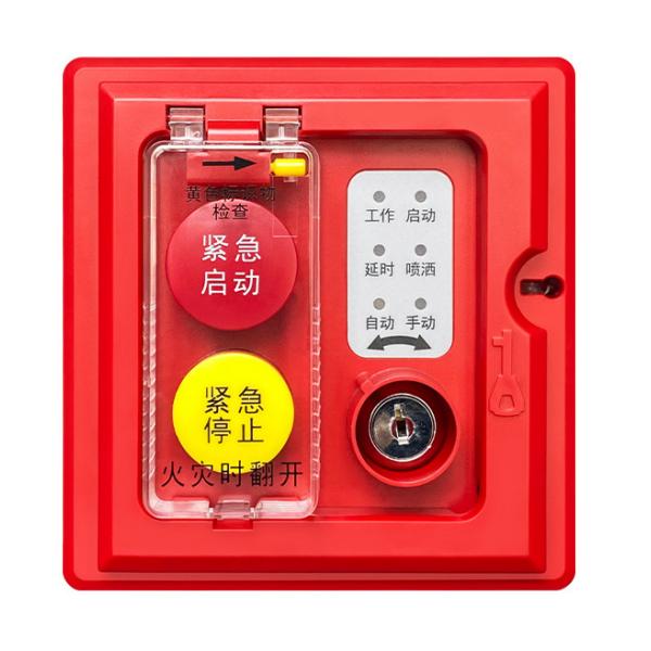 天津海灣GST-LD-8316H手自動轉(zhuǎn)換裝置