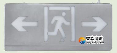 天津海灣HW-BLJC-2LREⅡ1W-VN460雙面雙向疏散指示燈