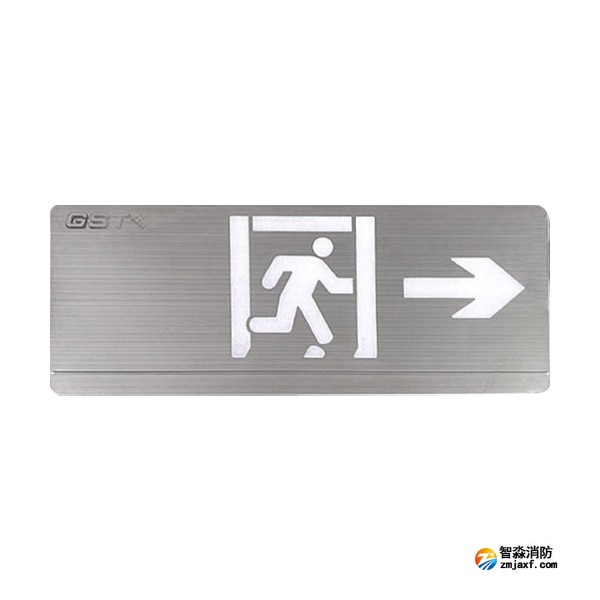 天津海灣HW-BLJC-1RE II 0.5W-YN452-R集中電源集中控制型消防應(yīng)急標(biāo)志燈具 單面右向 壁掛